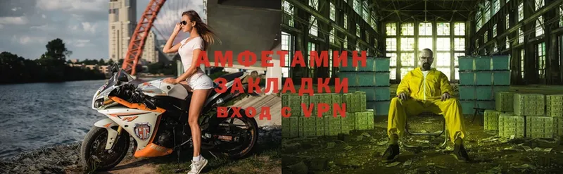 Amphetamine Premium Мытищи