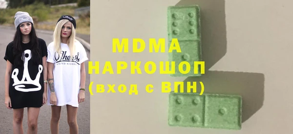 прущая мука Бугульма